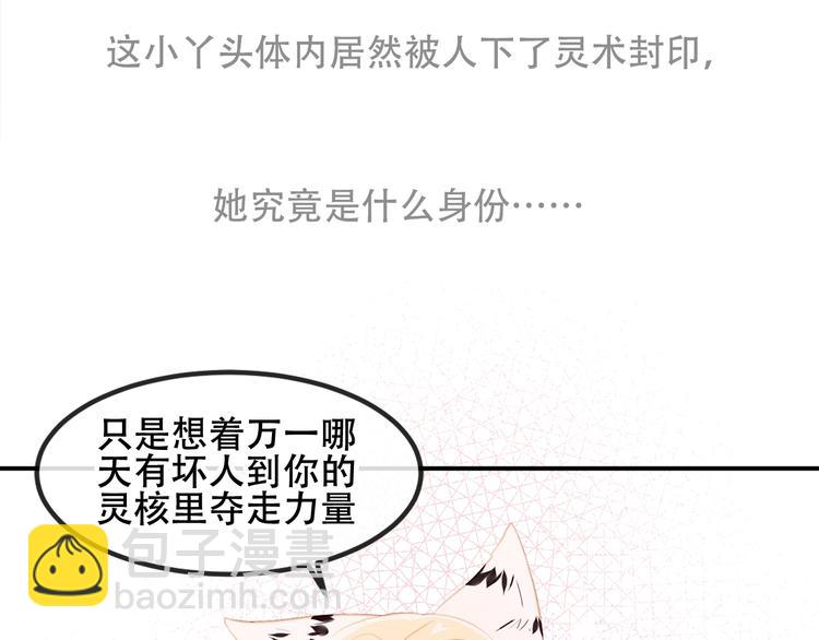 第86话  最后一缕爱168