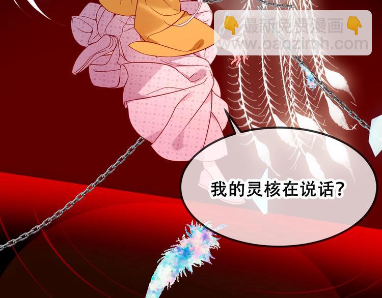 第86话  最后一缕爱17