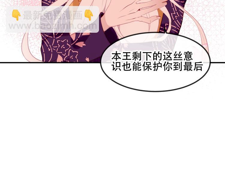 第86话  最后一缕爱170