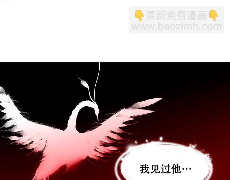 第86话  最后一缕爱173