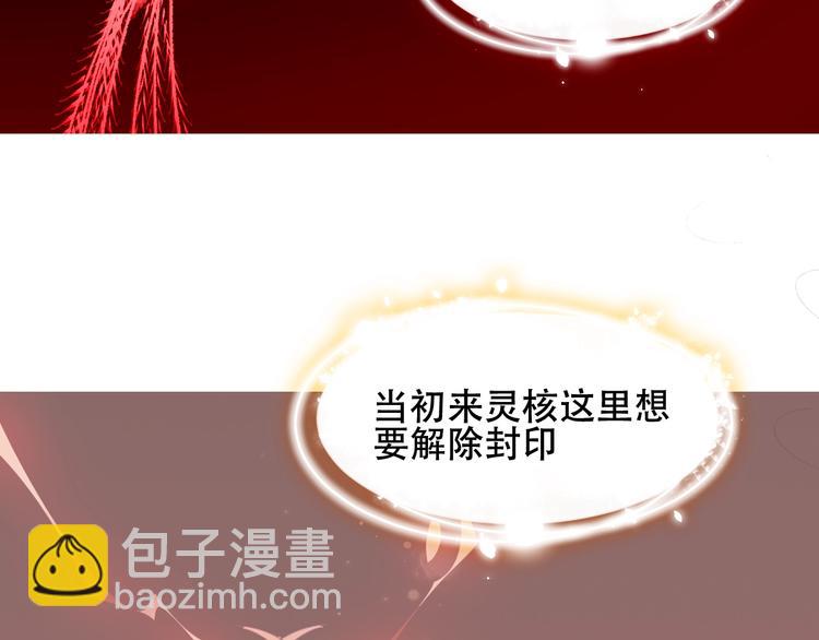 第86话  最后一缕爱174