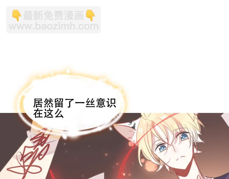 第86话  最后一缕爱176