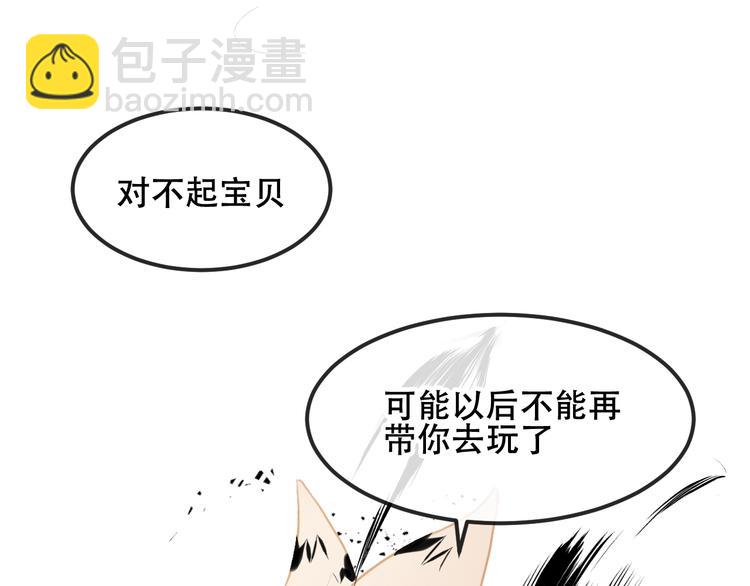 第86话  最后一缕爱182