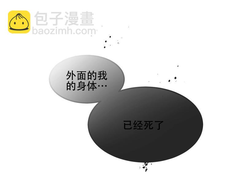 第86话  最后一缕爱186
