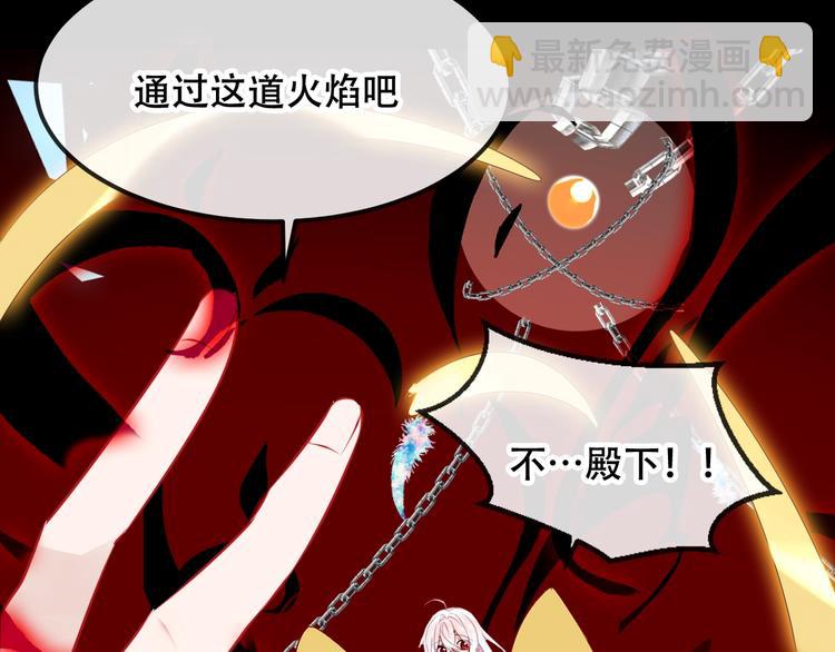 第86话  最后一缕爱191