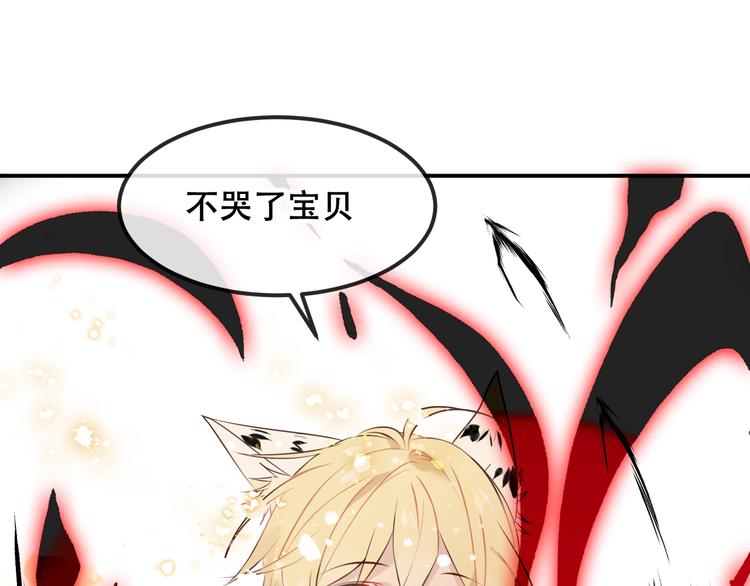 第86话  最后一缕爱193