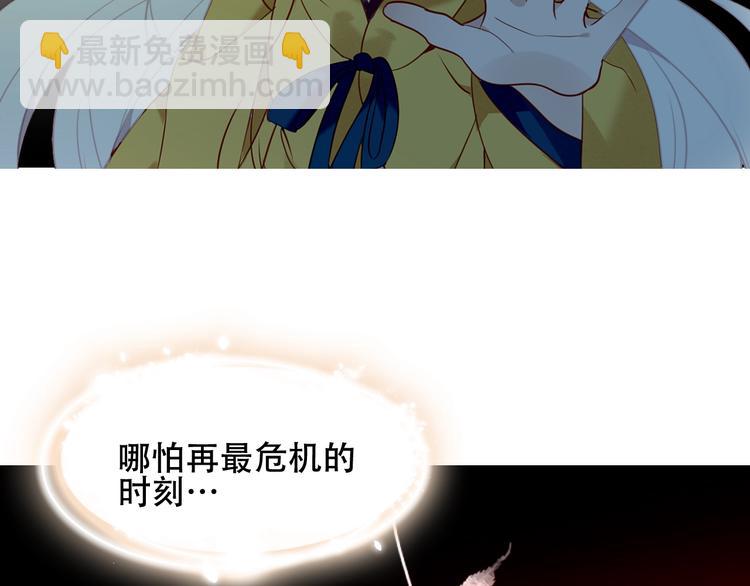 第86话  最后一缕爱198