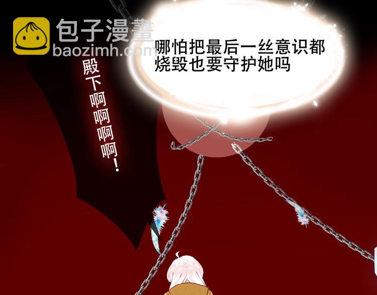 第86话  最后一缕爱200