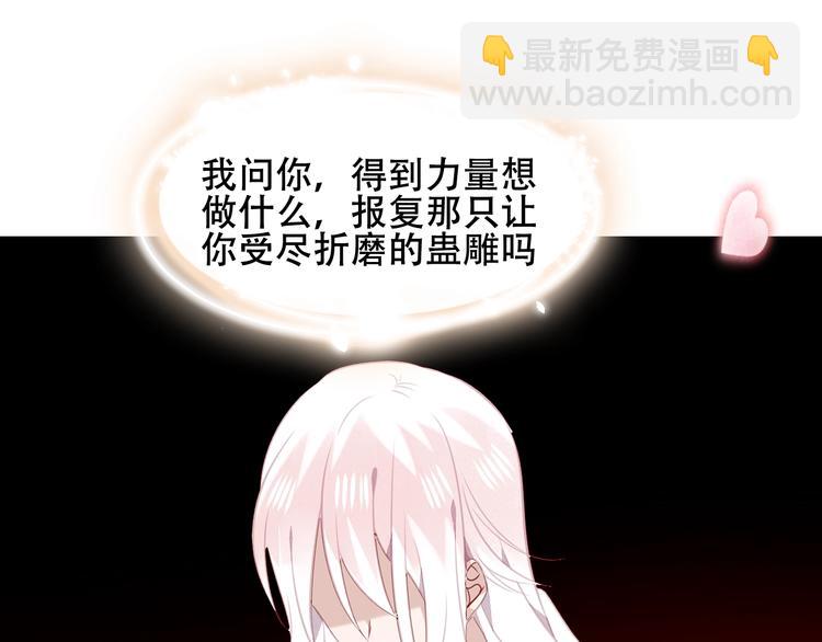 第86话  最后一缕爱202