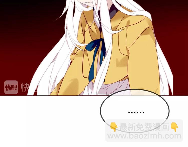 第86话  最后一缕爱203