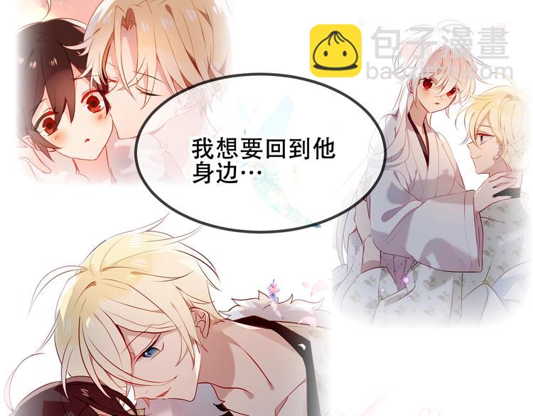 第86话  最后一缕爱207