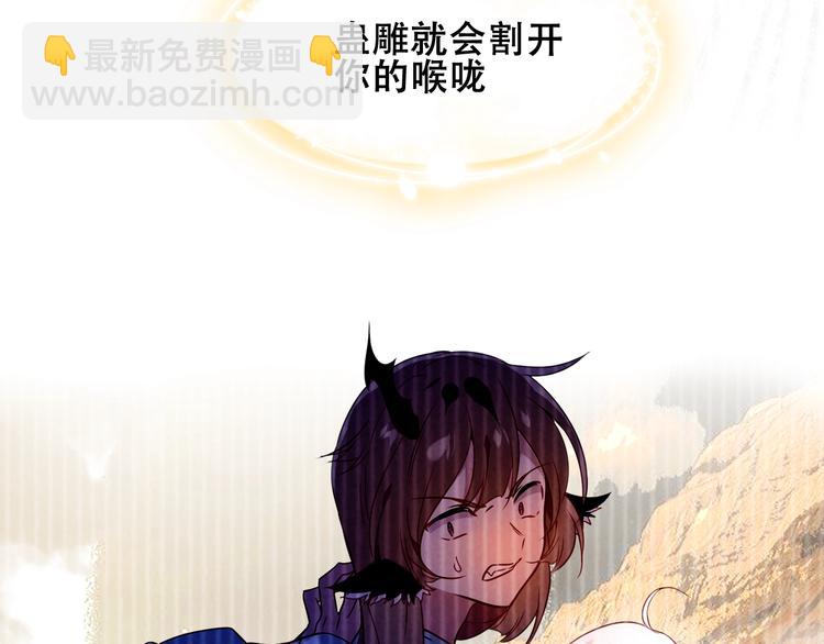 第86话  最后一缕爱21