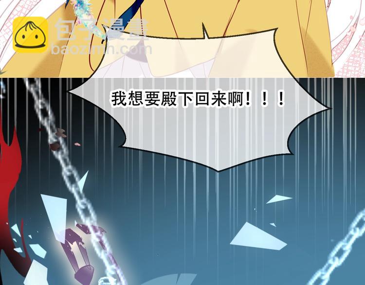 第86话  最后一缕爱211