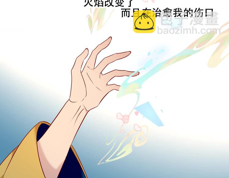 第86话  最后一缕爱221
