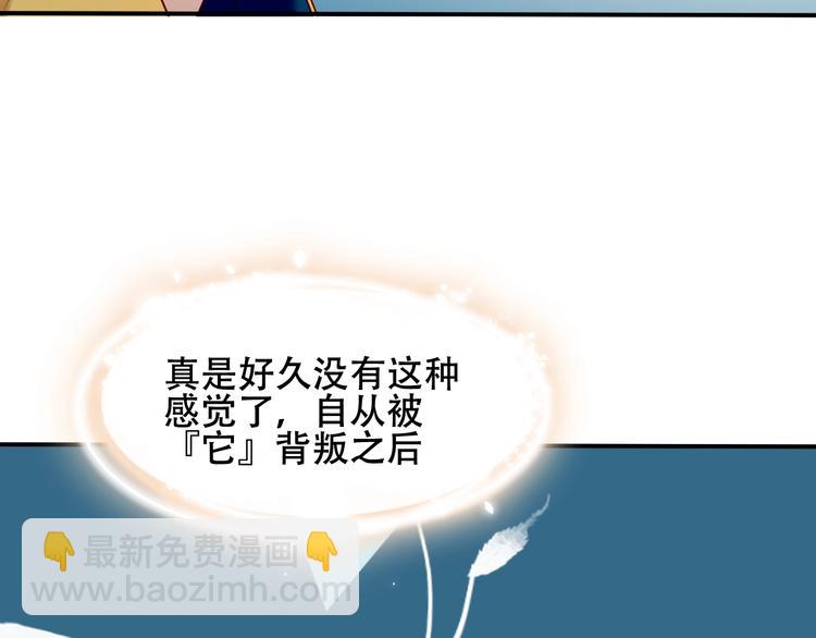 第86话  最后一缕爱222