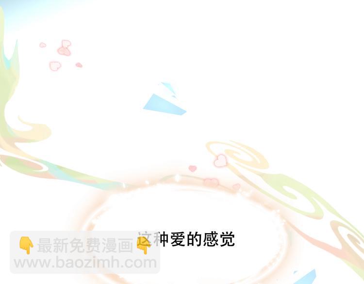 第86话  最后一缕爱224