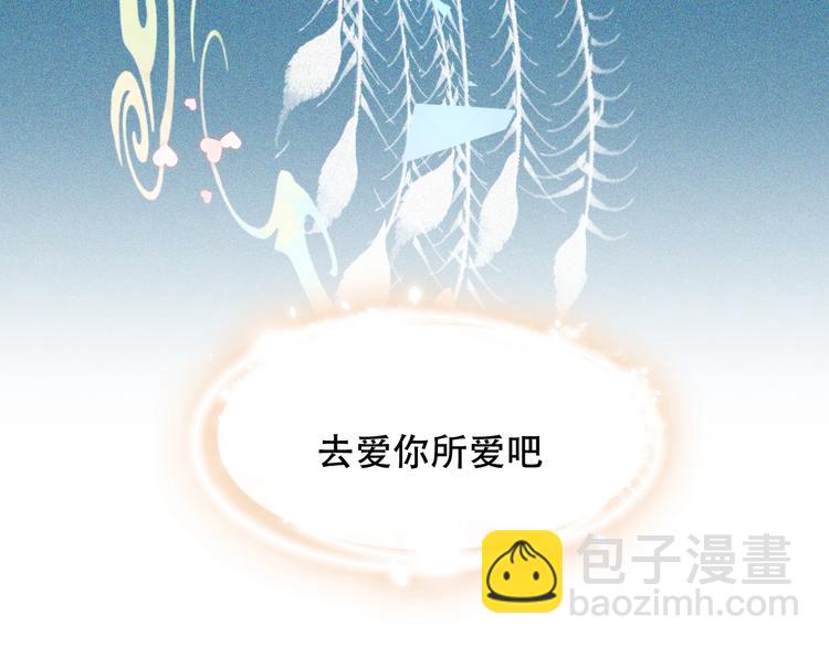 第86话  最后一缕爱229
