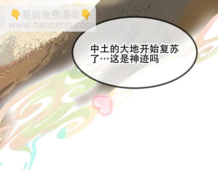 第86话  最后一缕爱235