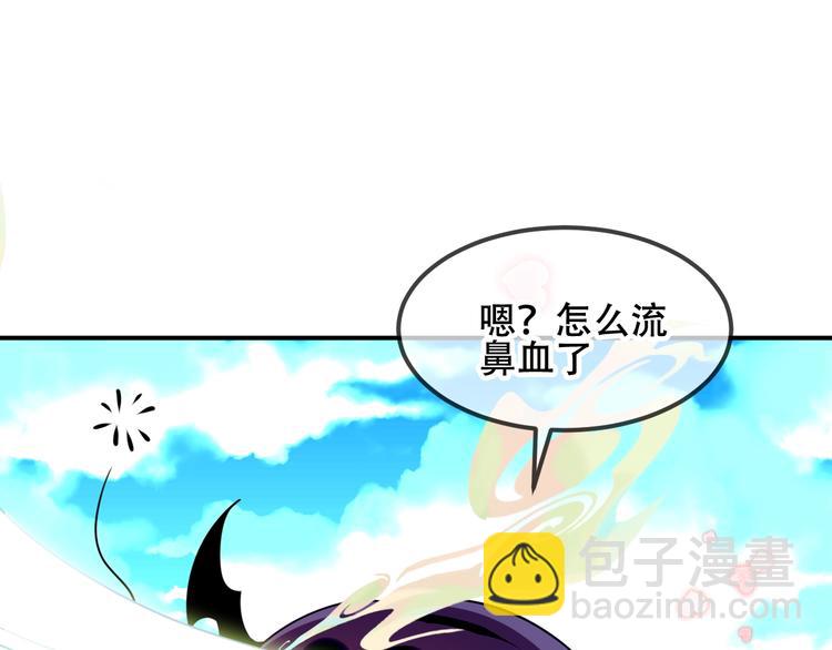 第86话  最后一缕爱241