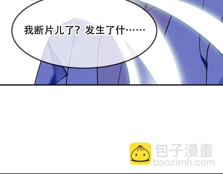 第86话  最后一缕爱243
