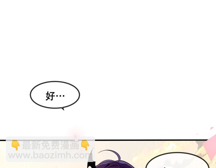 第86话  最后一缕爱251