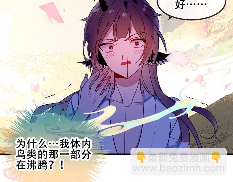 第86话  最后一缕爱252