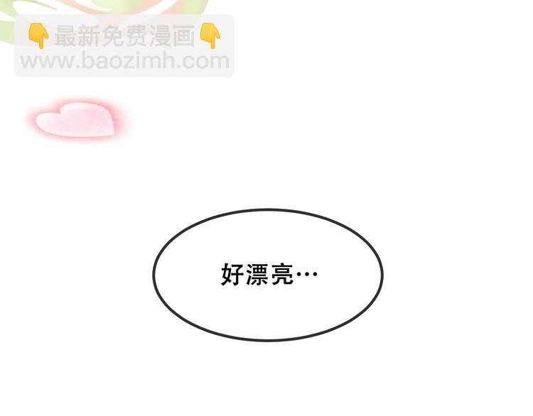 第86话  最后一缕爱256