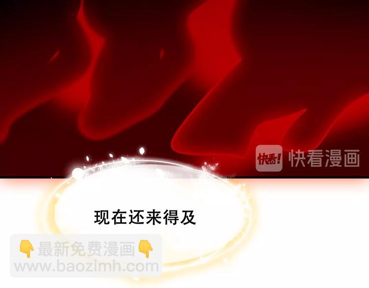 第86话  最后一缕爱26