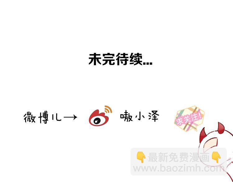 第86话  最后一缕爱261
