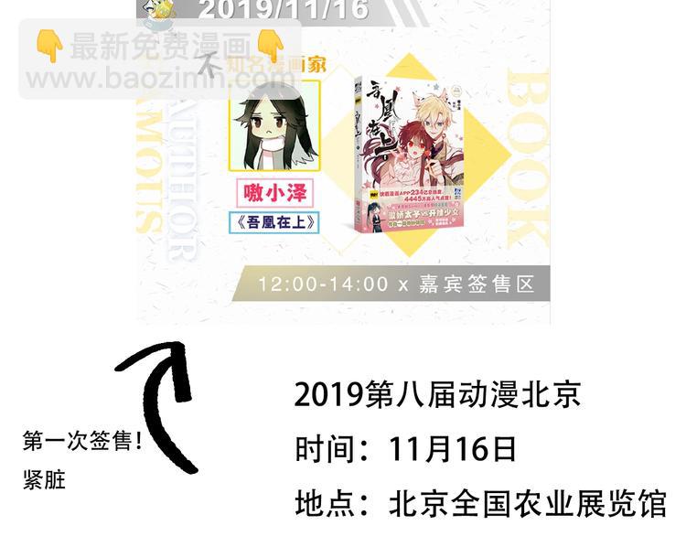 第86话  最后一缕爱264