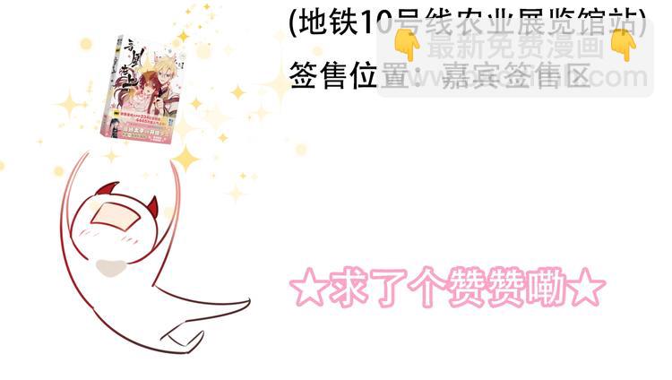 第86话  最后一缕爱265