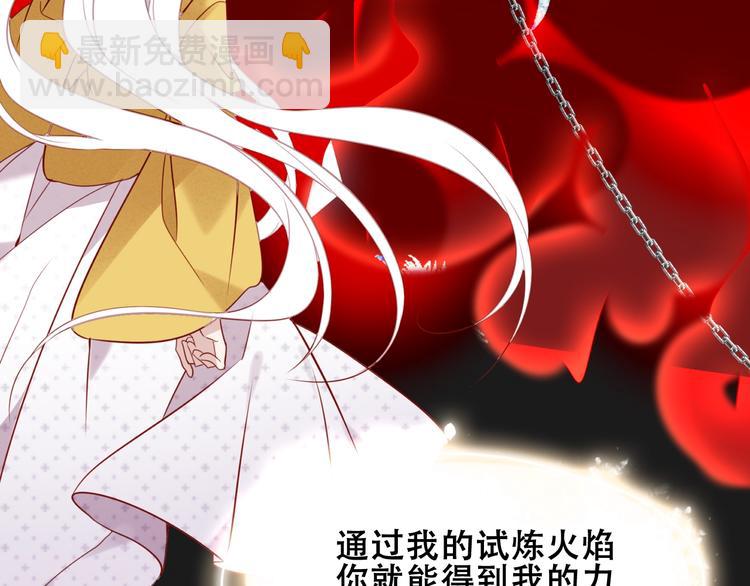 第86话  最后一缕爱30