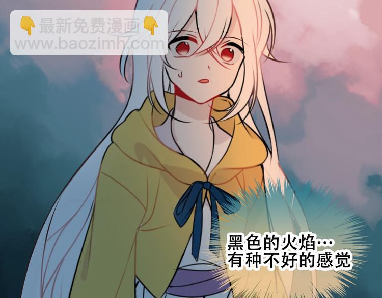第86话  最后一缕爱32