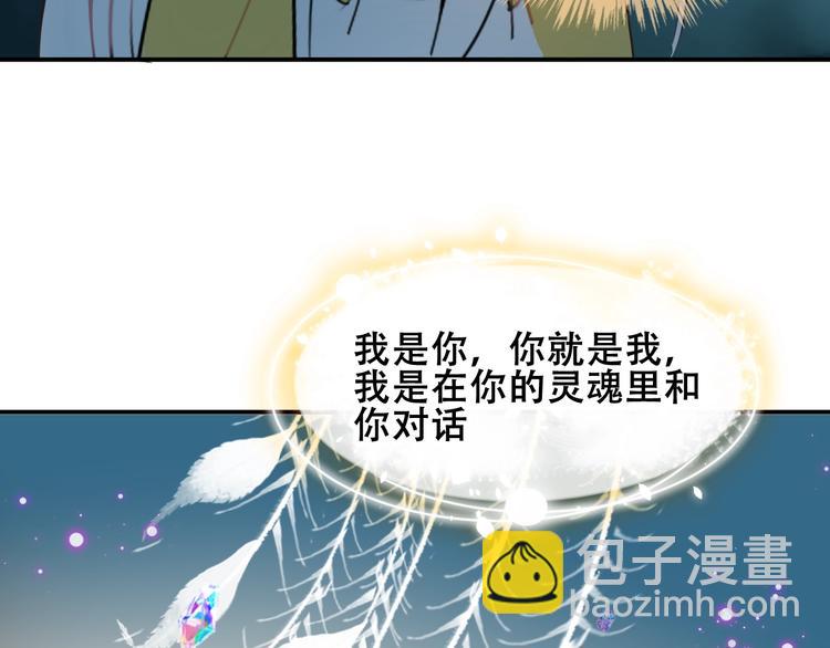 第86话  最后一缕爱33