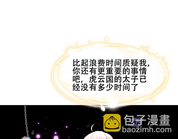 第86话  最后一缕爱35