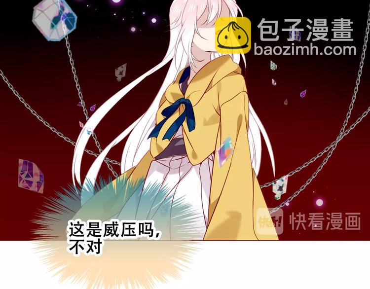 第86话  最后一缕爱36