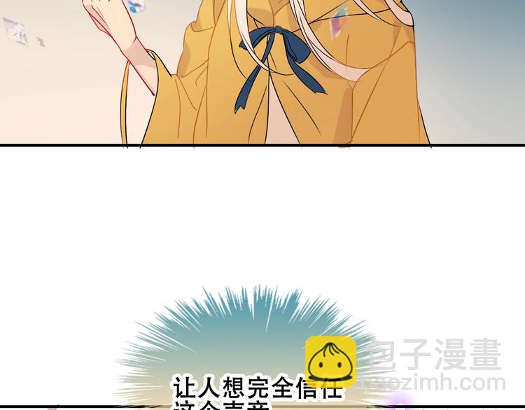 第86话  最后一缕爱38