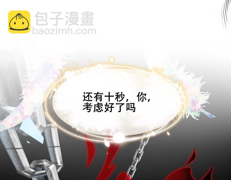 第86话  最后一缕爱40