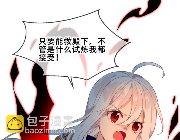 第86话  最后一缕爱43