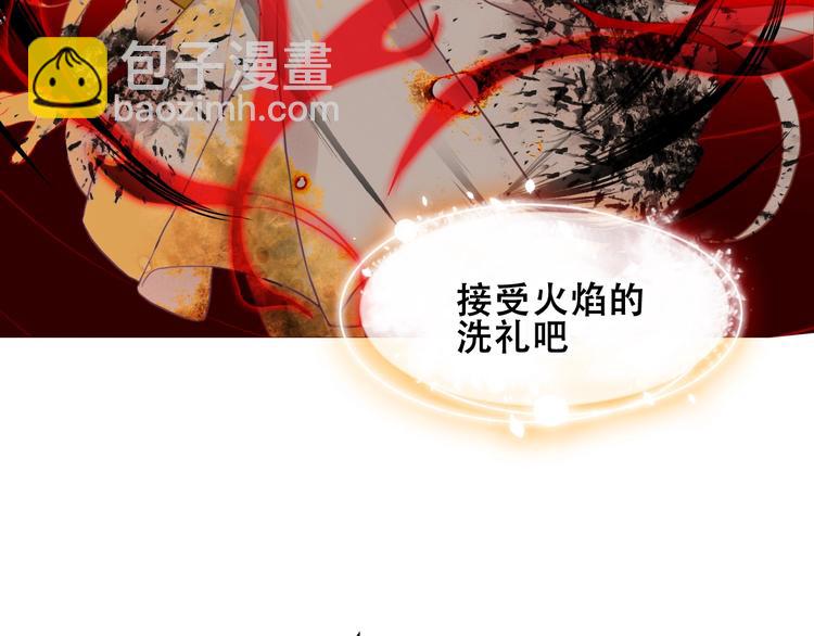 第86话  最后一缕爱54