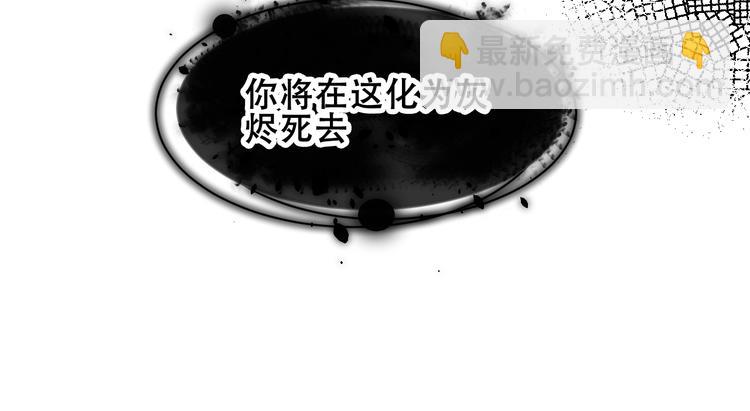 第86话  最后一缕爱58
