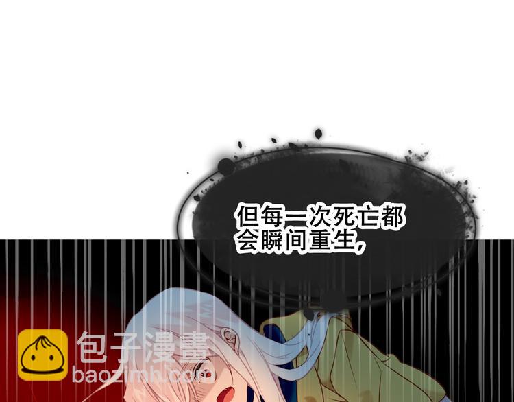 第86话  最后一缕爱59