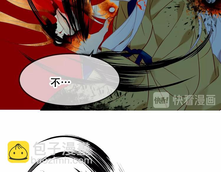 第86话  最后一缕爱62