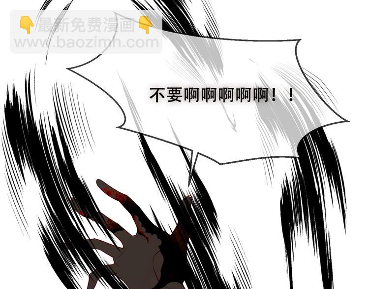 第86话  最后一缕爱63