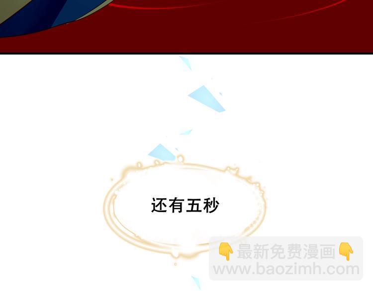 第86话  最后一缕爱72