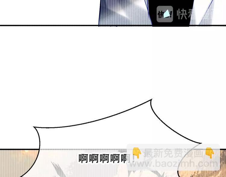 第86话  最后一缕爱76