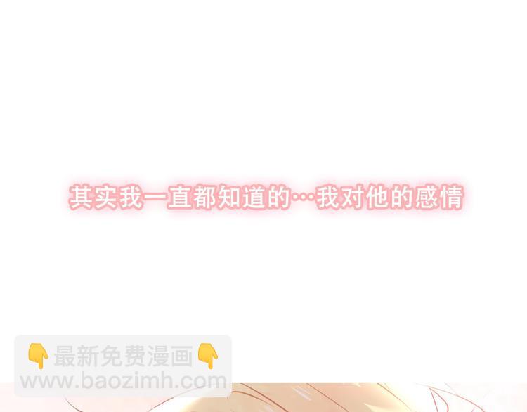 第86话  最后一缕爱81