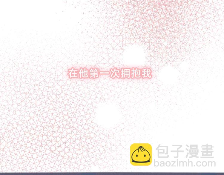第86话  最后一缕爱84