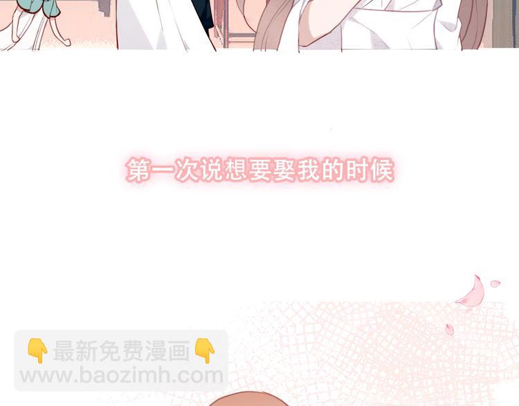 第86话  最后一缕爱86