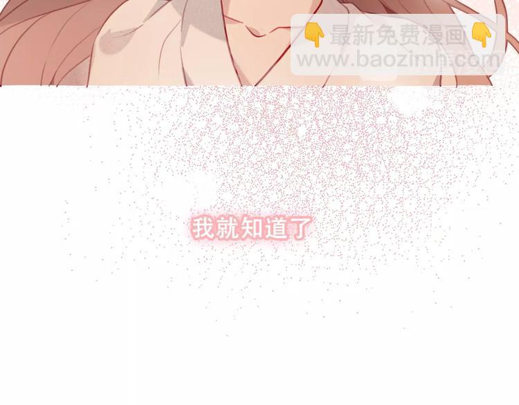 第86话  最后一缕爱88
